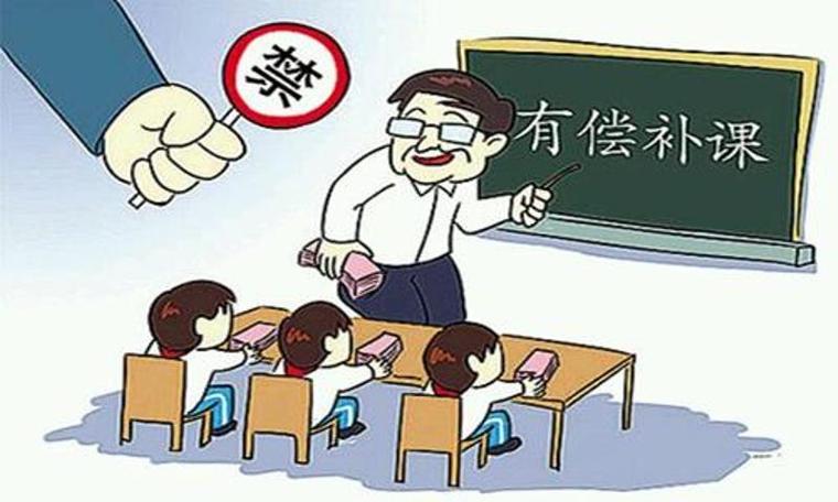 学生有偿图标
