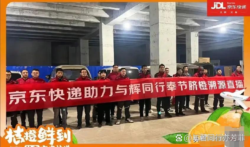 加入京东图标