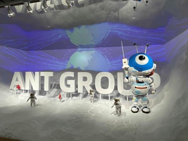 蚂蚁小咖官网图标