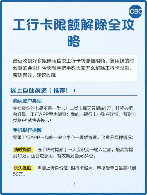 银行卡取消后会怎样截图