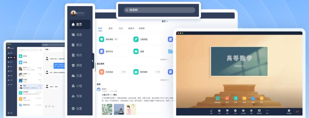 电脑网页版缩略图