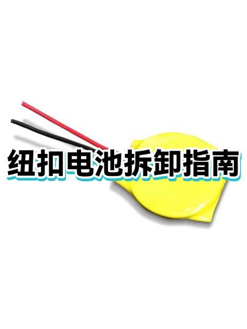 联想纽扣电池拆卸视频图标