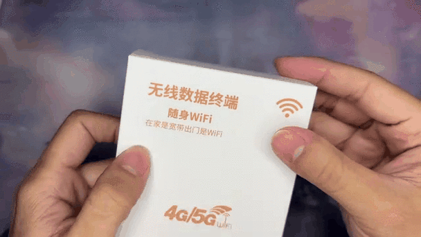 随身wifi使用说明书缩略图