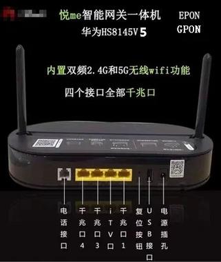 光猫机顶盒多少钱一个缩略图
