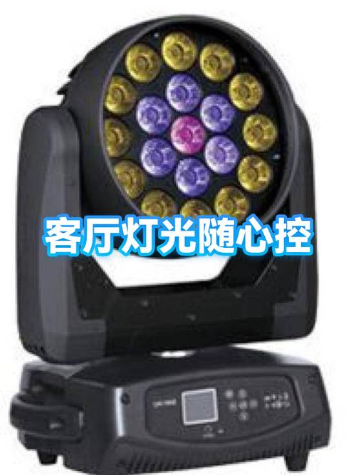 开关灯费电吗截图