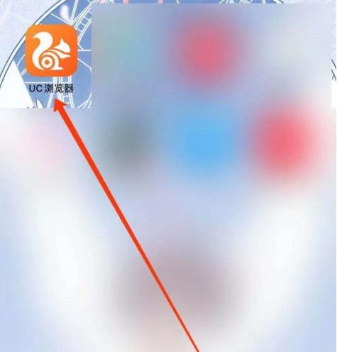 UC浏览器网页版入口游戏截图