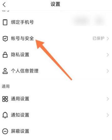 老是收到快手科技验证码怎么办截图