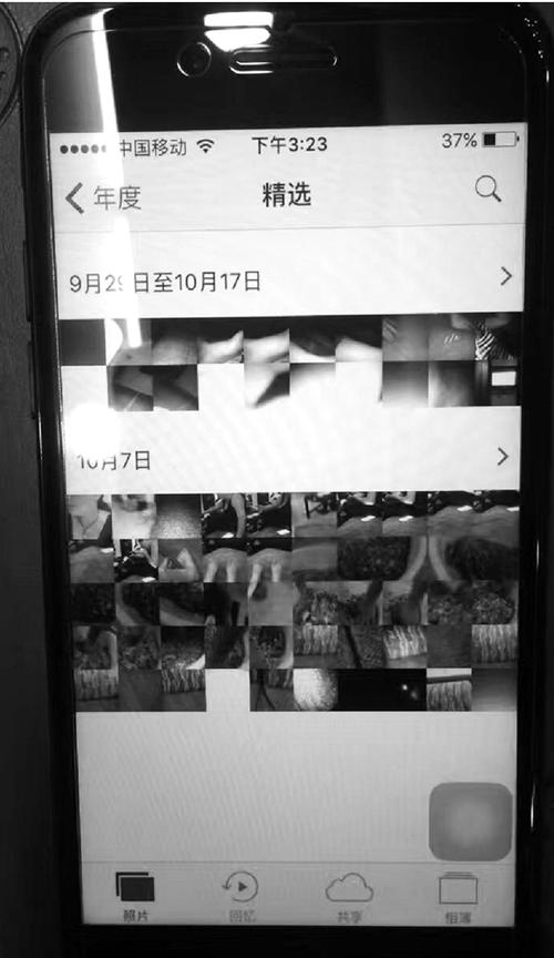 iphone陌生人共享相册