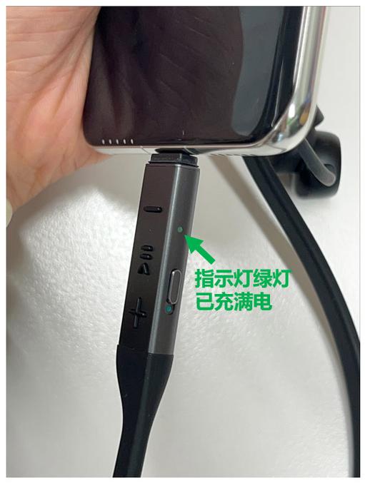 华为怎么互相充电截图