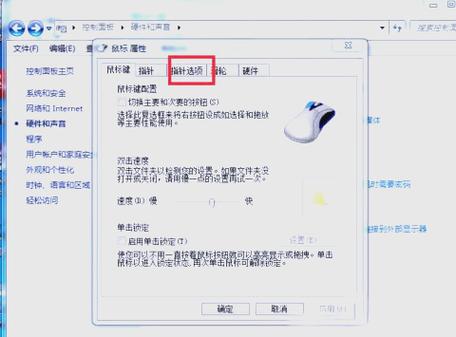 CSOL鼠标灵敏度调多少合适