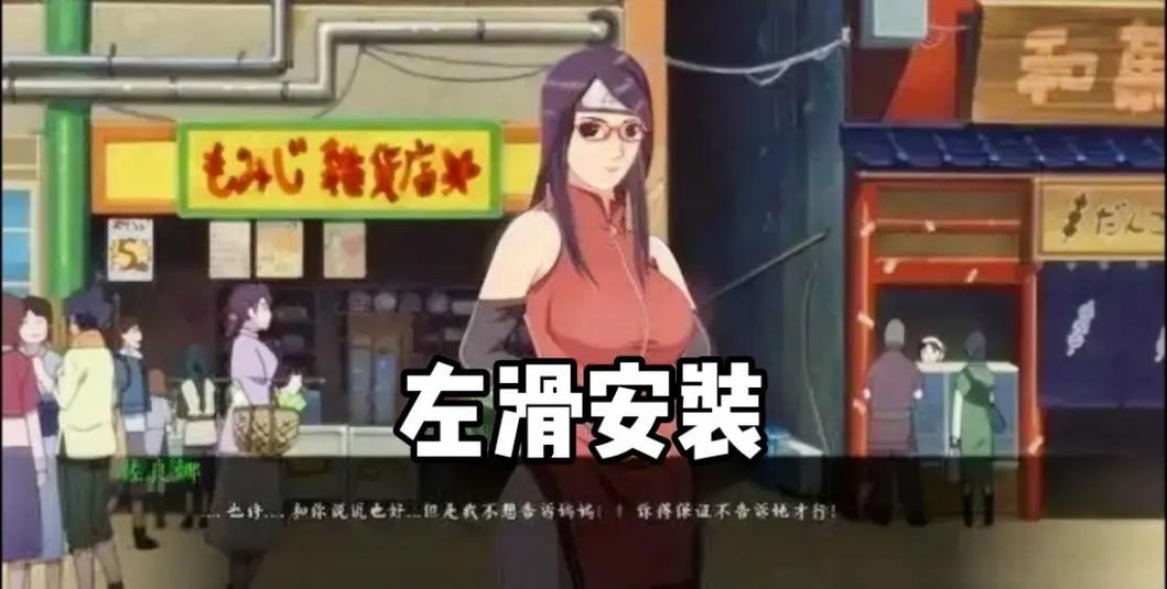 火影女忍训练师最全攻略游戏截图