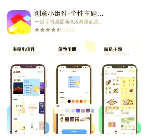 iPhone必备软件缩略图
