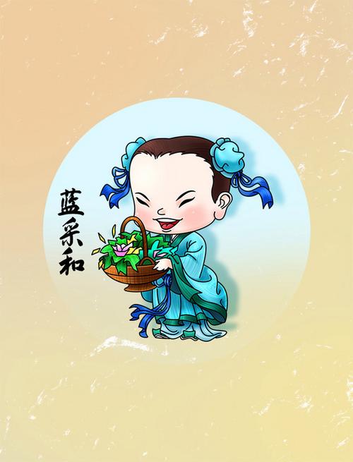 问道手游八仙蓝采和图标