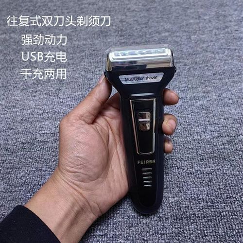 飞人剃须刀质量如何截图