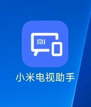 如何关闭小米电视自动扣费功能截图
