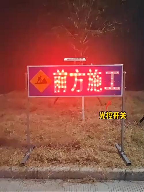 警告指示灯闪烁错误截图