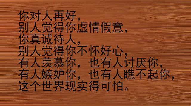 想让别人把你当回事