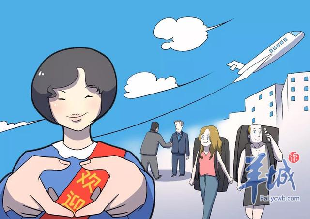 漫画聚合缩略图