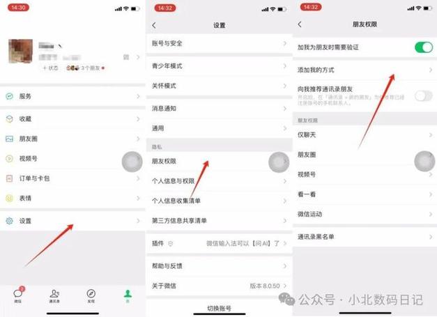 免费匿名聊天app图标