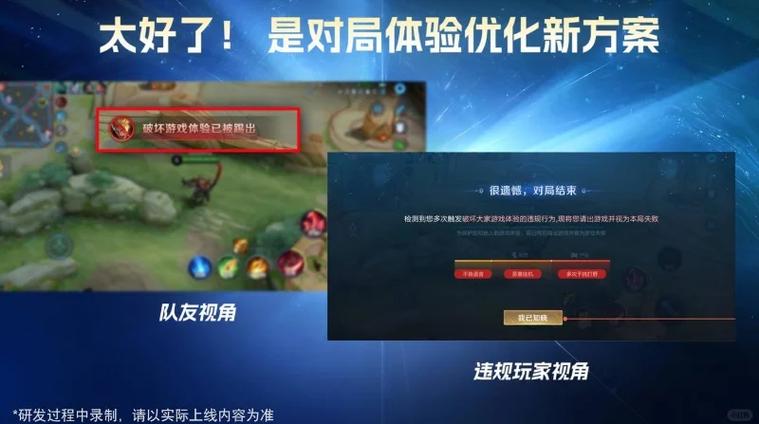 王者跨平台为什么又打不了了截图