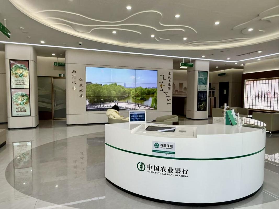 就近农行营业厅图标