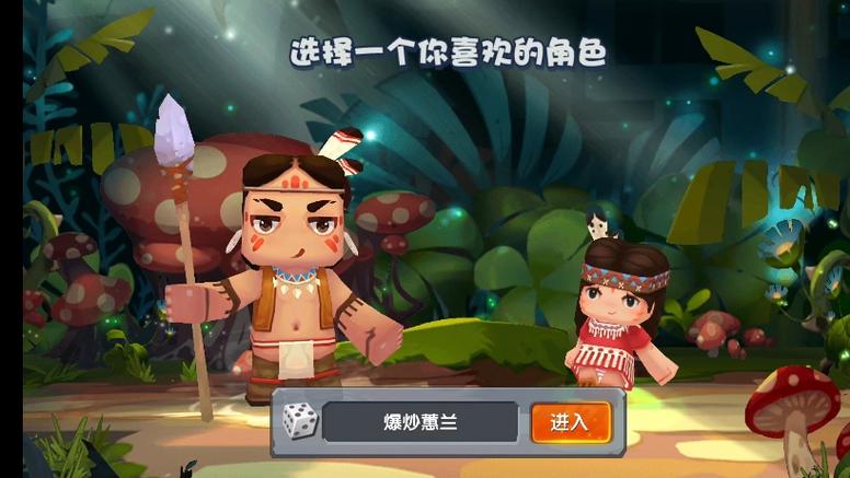 迷你世界0.53.6版本