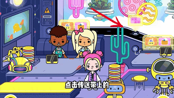 托卡世界全解锁版更新截图