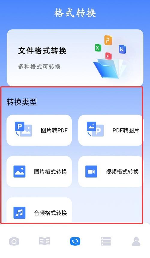 skrbt搜索引擎图标