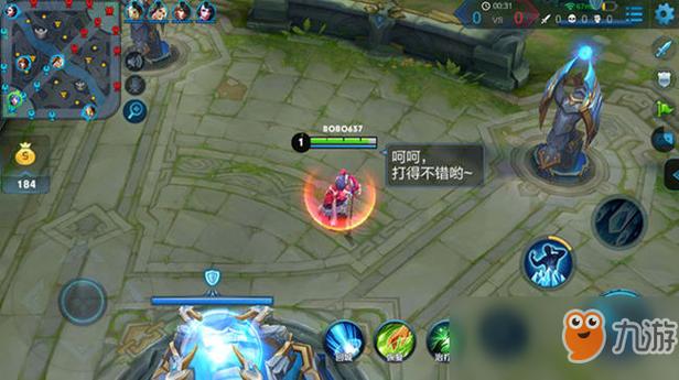 王者挑衅动作怎么弄截图