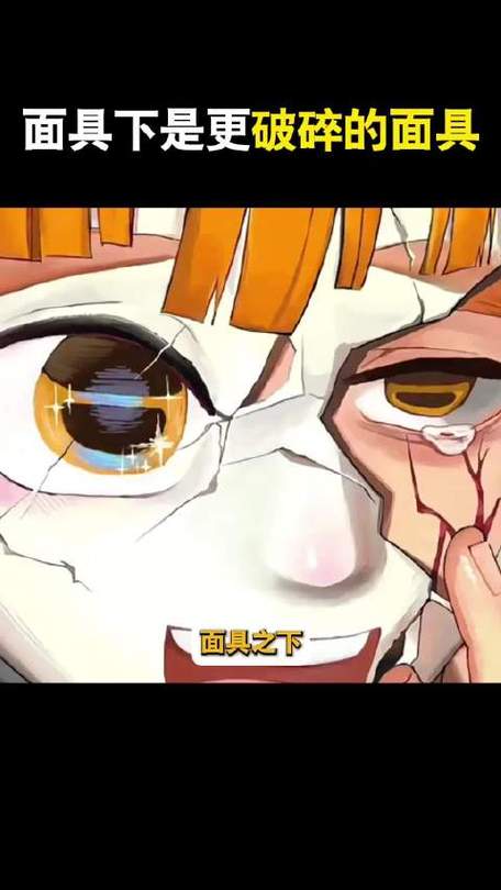 第五人格杰克面具下的脸