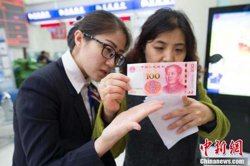 20分新加坡币=人民币
