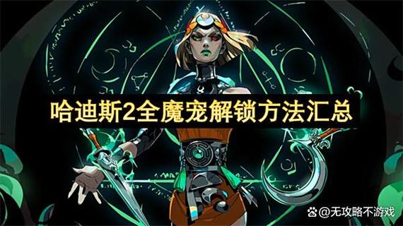 魔兽世界宠物栏怎么解锁截图