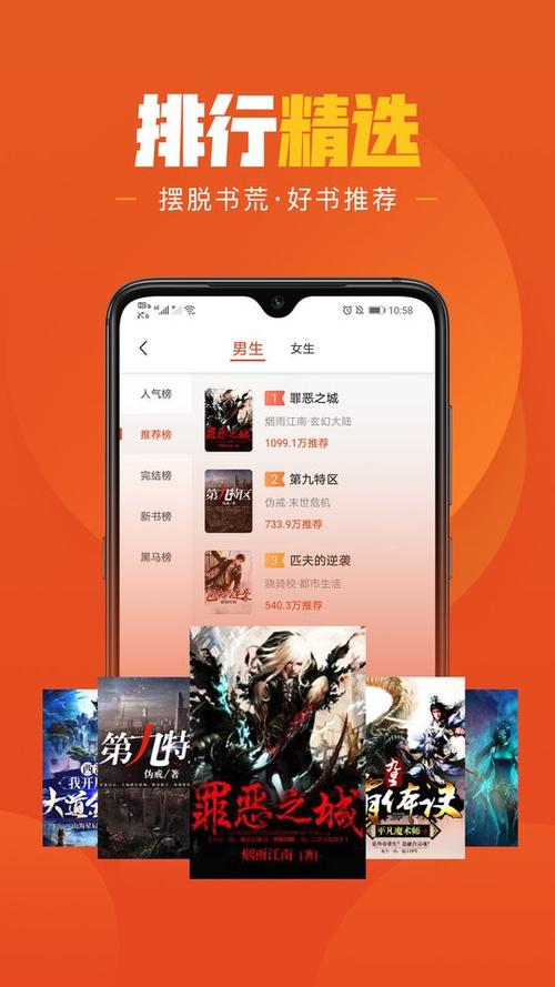 乐读小说软件最新版本下载