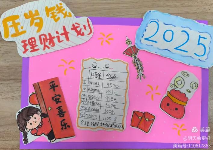 赚红包的app