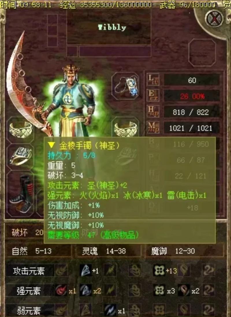 三端传奇sf发布网