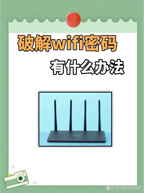 家用wifi突然没网了怎么办