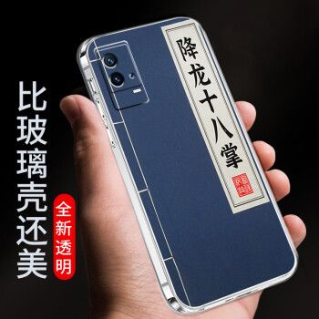 粘手机壳用什么胶水紧图标