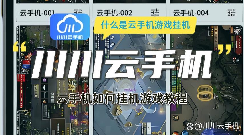 格来云破解无限时长版下载图标