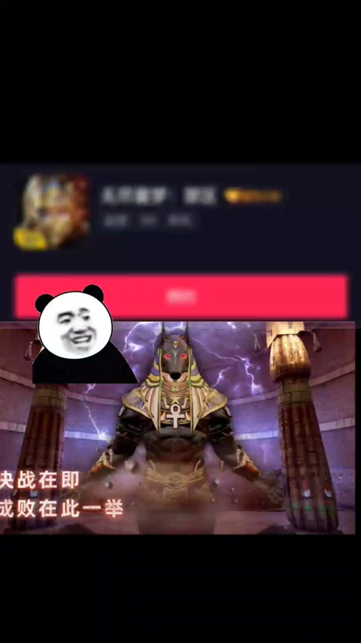 无尽噩梦3(辅助菜单)下载