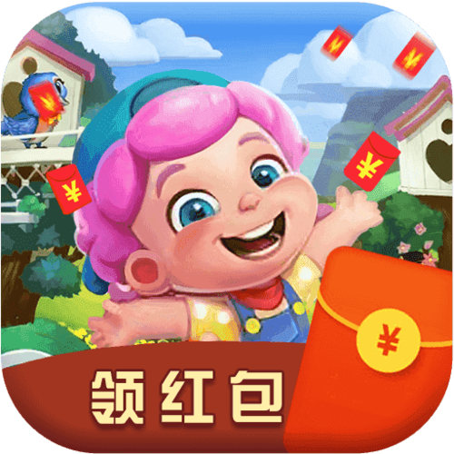 奇迹花园极速版截图