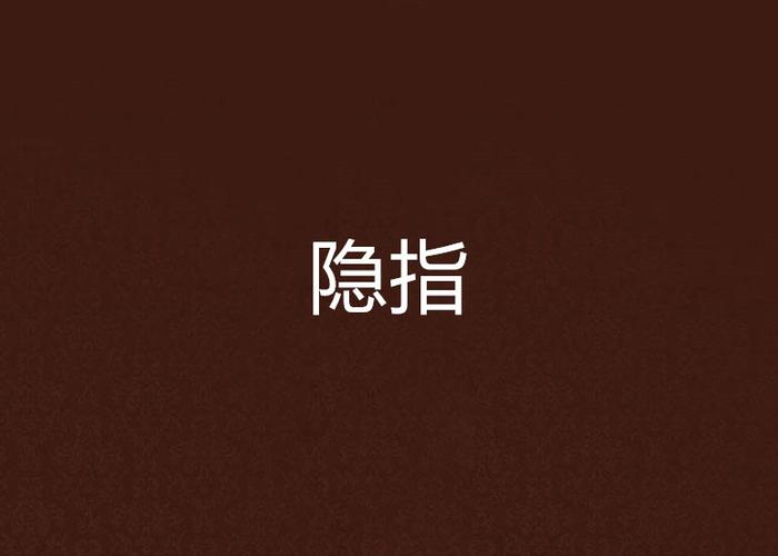 mc不显示指令的指令