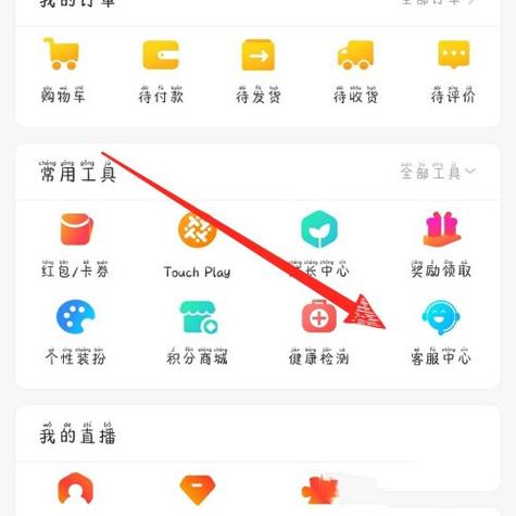 类似他趣这样的软件截图