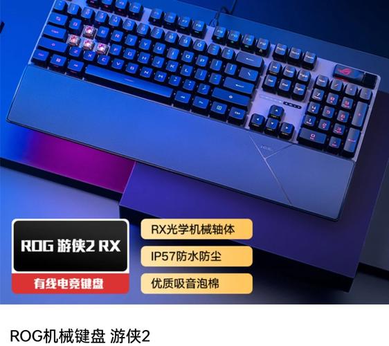 华硕主板关闭键盘灯缩略图