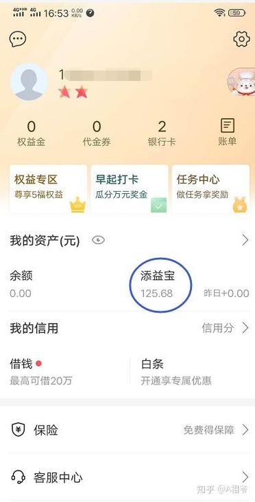 翼支付每月返10元在哪里图标
