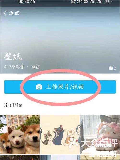 小米手机如何发送照片原图