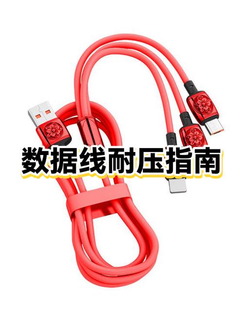 苹果原装数据线是多少w的