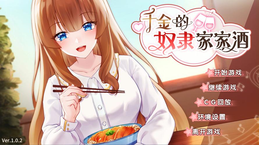 千金的家家酒在哪下载图标