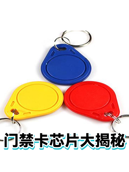 如何破解cpu门禁卡缩略图
