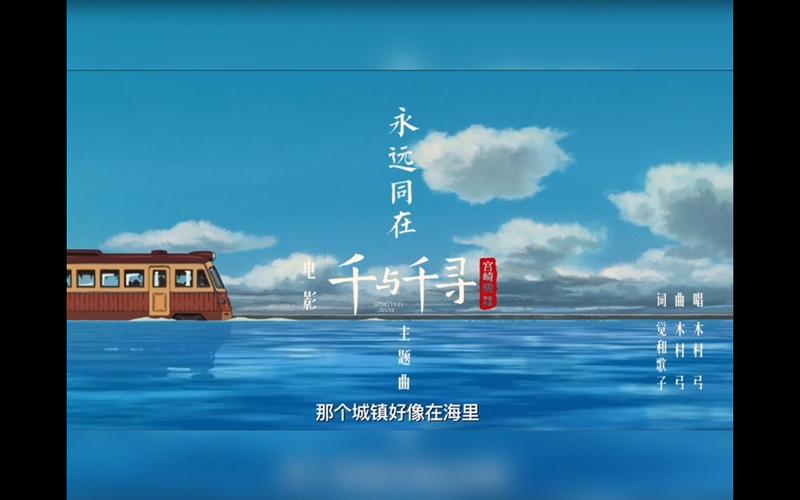 千与千寻日语原版游戏截图