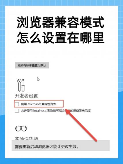 星愿浏览器兼容模式